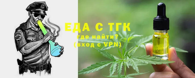 Еда ТГК конопля  hydra сайт  Волосово 