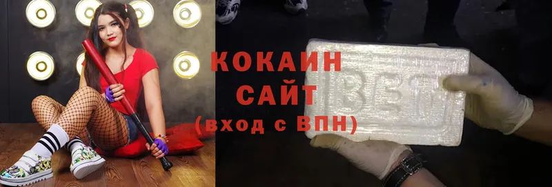 сайты даркнета официальный сайт  Волосово  Cocaine FishScale  даркнет сайт 