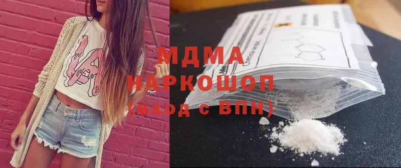 MDMA Molly  где продают наркотики  Волосово 